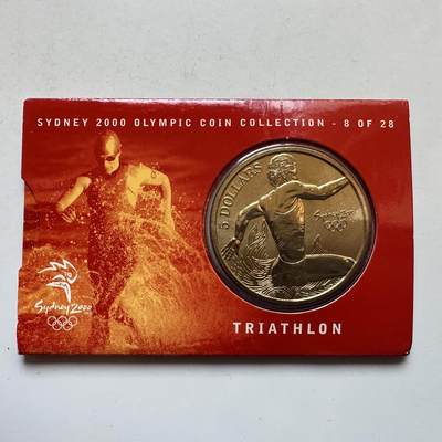 🌹外币初藏🌹🐯2026年第7场  每周二四六晚8️⃣点 接代拍 - 澳大利亚悉尼奥运会¥5克朗型纪念币—铁人三项