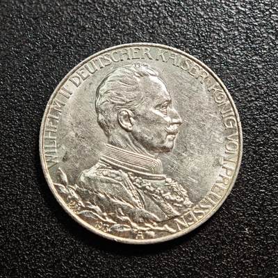 【德藏】世界币章拍卖第162期（拍品征集中~欢迎藏友联系） - 1913年 德国普鲁士威廉二世军装2马克银币 直径约：28mm；重约：11.1g