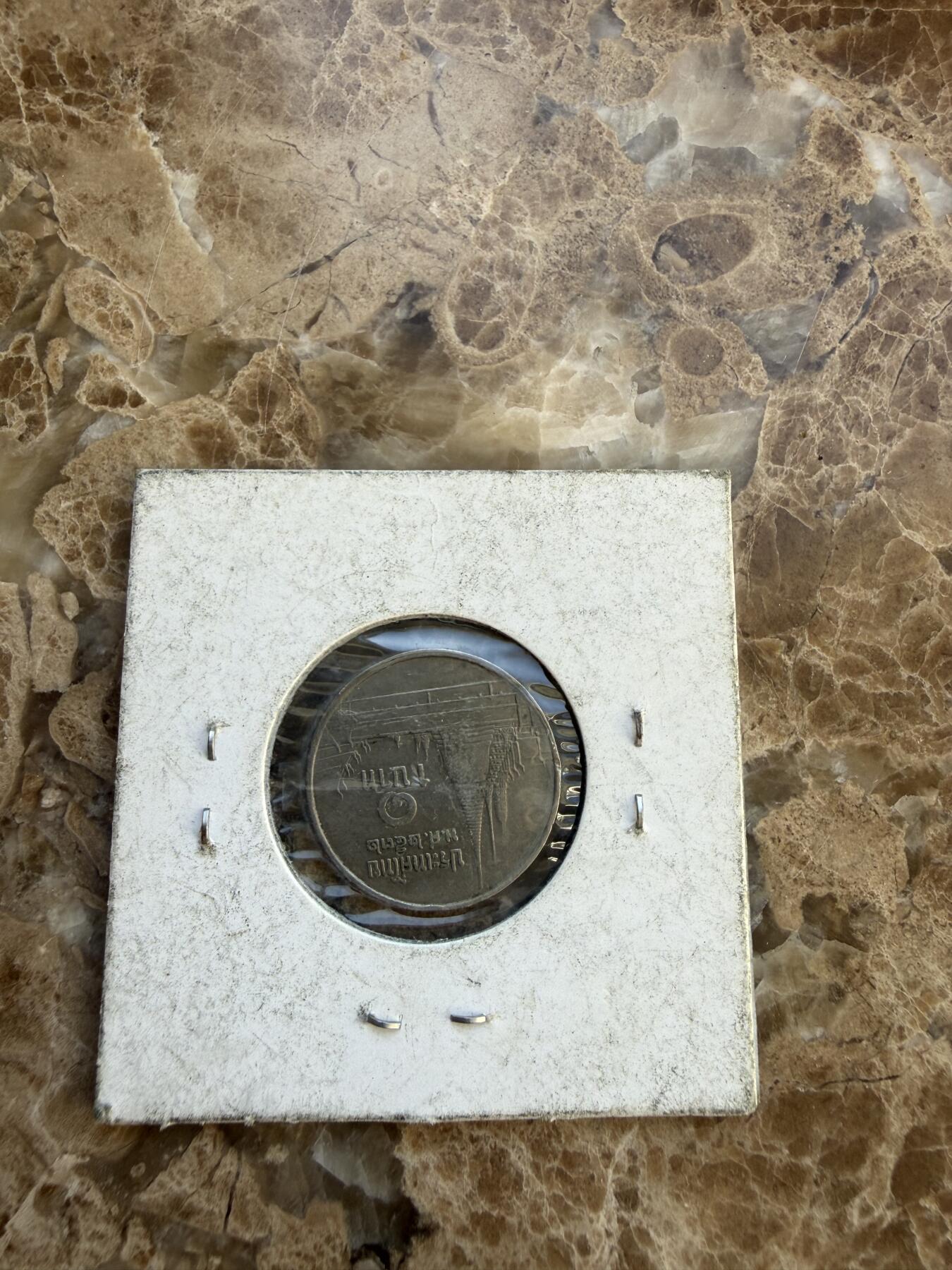 四海杂货铺第二十五场 泰国