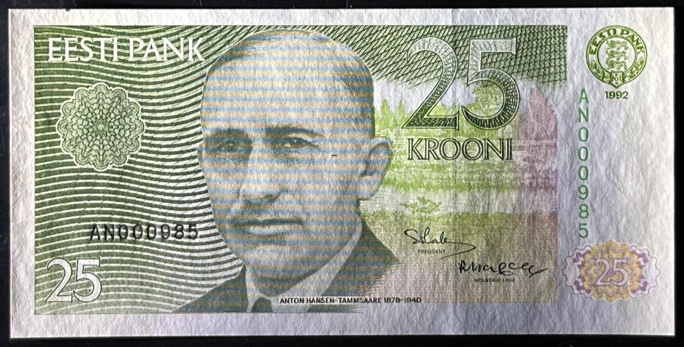 小福收藏拍卖第199期 裸钞场 本期有多张豹子号靓号 瑞士1000法郎 经典提香 毛里求斯首发年大全套 白俄罗斯5000000卢布 苏里南10000盾  爱沙尼亚  苏丹 西班牙 保加利亚 古巴等多国精美纸币 爱沙尼亚 1992年 25克朗 早期版本 3位小号985 unc