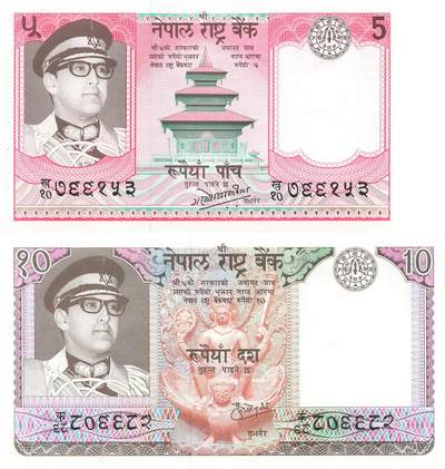 小福收藏拍卖第199期 裸钞场 本期有多张豹子号靓号 瑞士1000法郎 经典提香 毛里求斯首发年大全套 白俄罗斯5000000卢布 苏里南10000盾  爱沙尼亚  苏丹 西班牙 保加利亚 古巴等多国精美纸币 - 尼泊尔 1974-1985年 5卢比 unc+10卢比 aunc 1组2张 