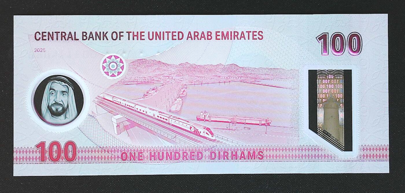 世界靓号纸钞第八十一期 2025年新版阿联酋100迪拉姆 豹子号888 全新UNC