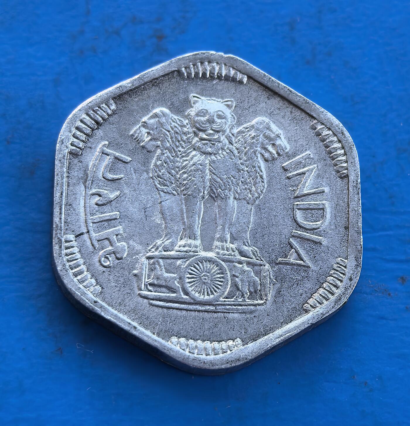 外国优质银币南亚香港苏联等专场，周六九点倒数截拍，满百包邮，持续收拍 印度1968年3派沙，采用独特的八边形外观，正面是醒目的 “3” 字与印地语面值，设计简洁明了；背面是印度国徽阿育王石柱雄狮图案，庄严厚重，温润包浆沉淀着 20 世纪中后期的历史底蕴，是兼具地域特色与时代记忆的收藏币种。