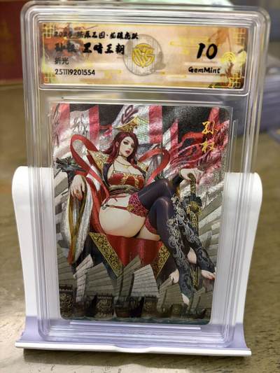 秋萤阁第42期 (1月17号周六晚上20点截拍，欢迎竞拍)  - 燎原三国 黑暗王朝 孙权 折光 10G