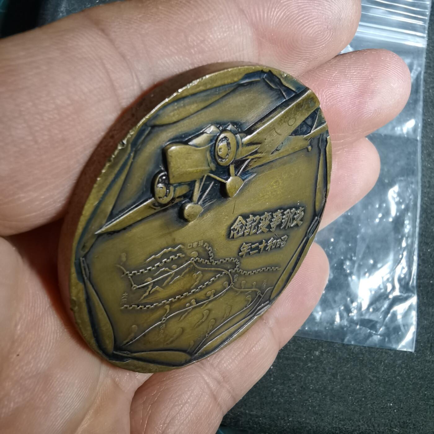 沼泽如烟--第960场 不懂 自辨