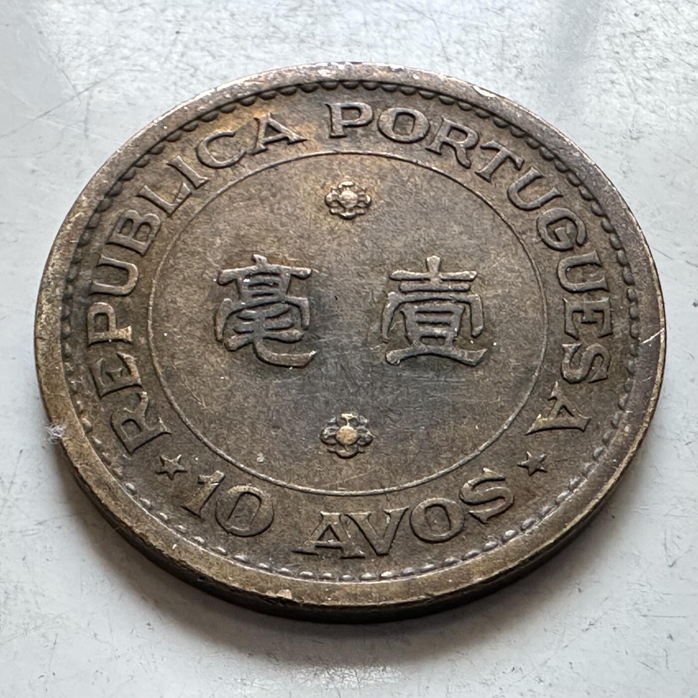 🌹外币初藏🌹🐯2026年第7场  每周二四六晚8️⃣点 接代拍