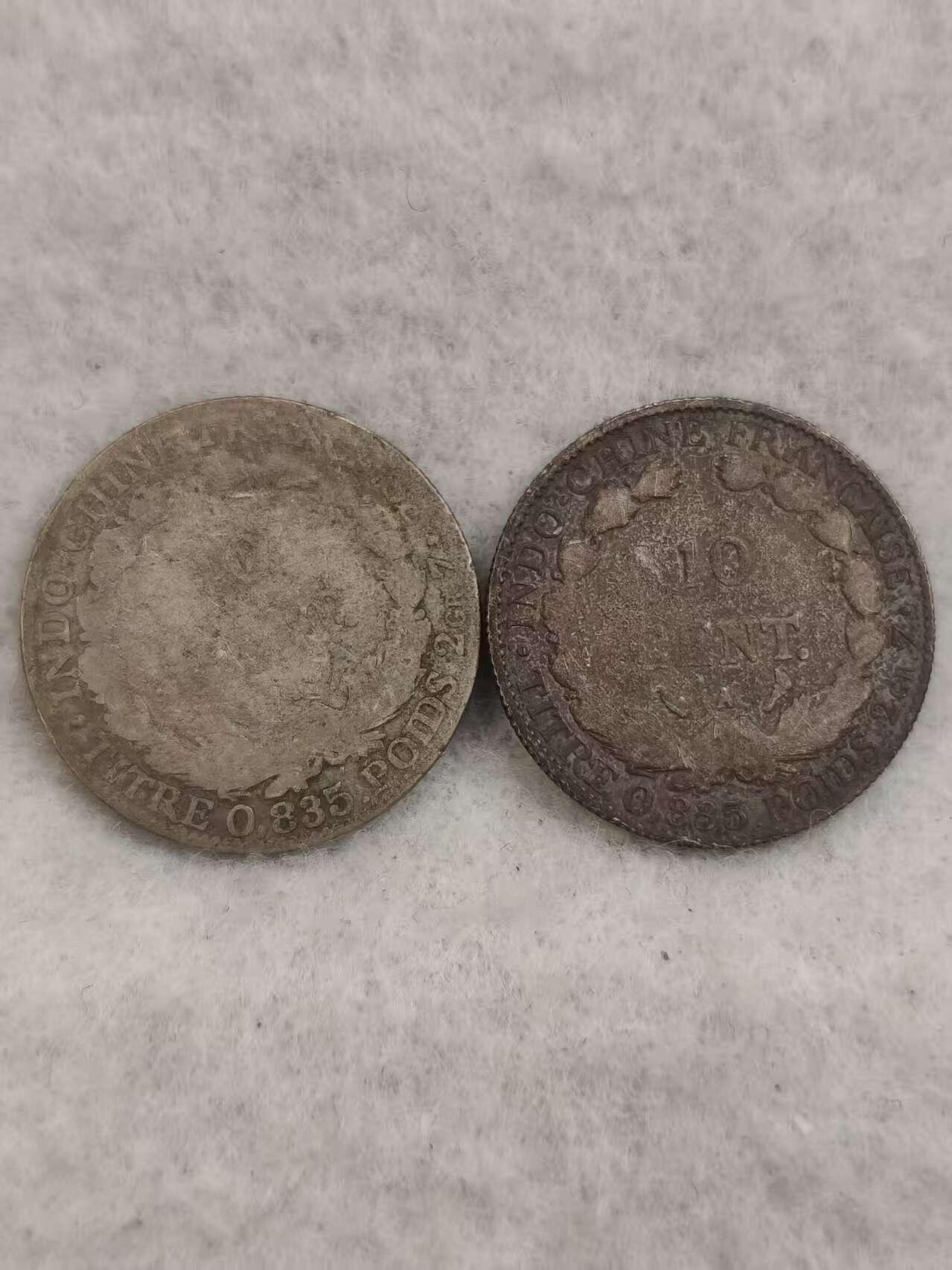 G&W世界散币，银币处理专场（第43场） 法属印度支那1910，1911年10分 银币 2枚