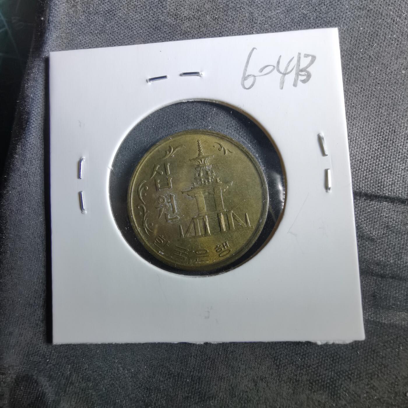 沼泽如烟--第960场