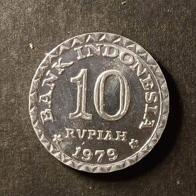 逸泉钱币2026A世界散币纸币纪念币专场A第一场 - 154 印度尼西亚10卢比