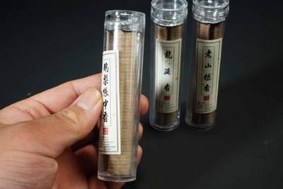 上海都达杂项专场七十三【全场包邮】 天然鹅梨帐中香、老山檀香、龙涎香、盘香片3罐