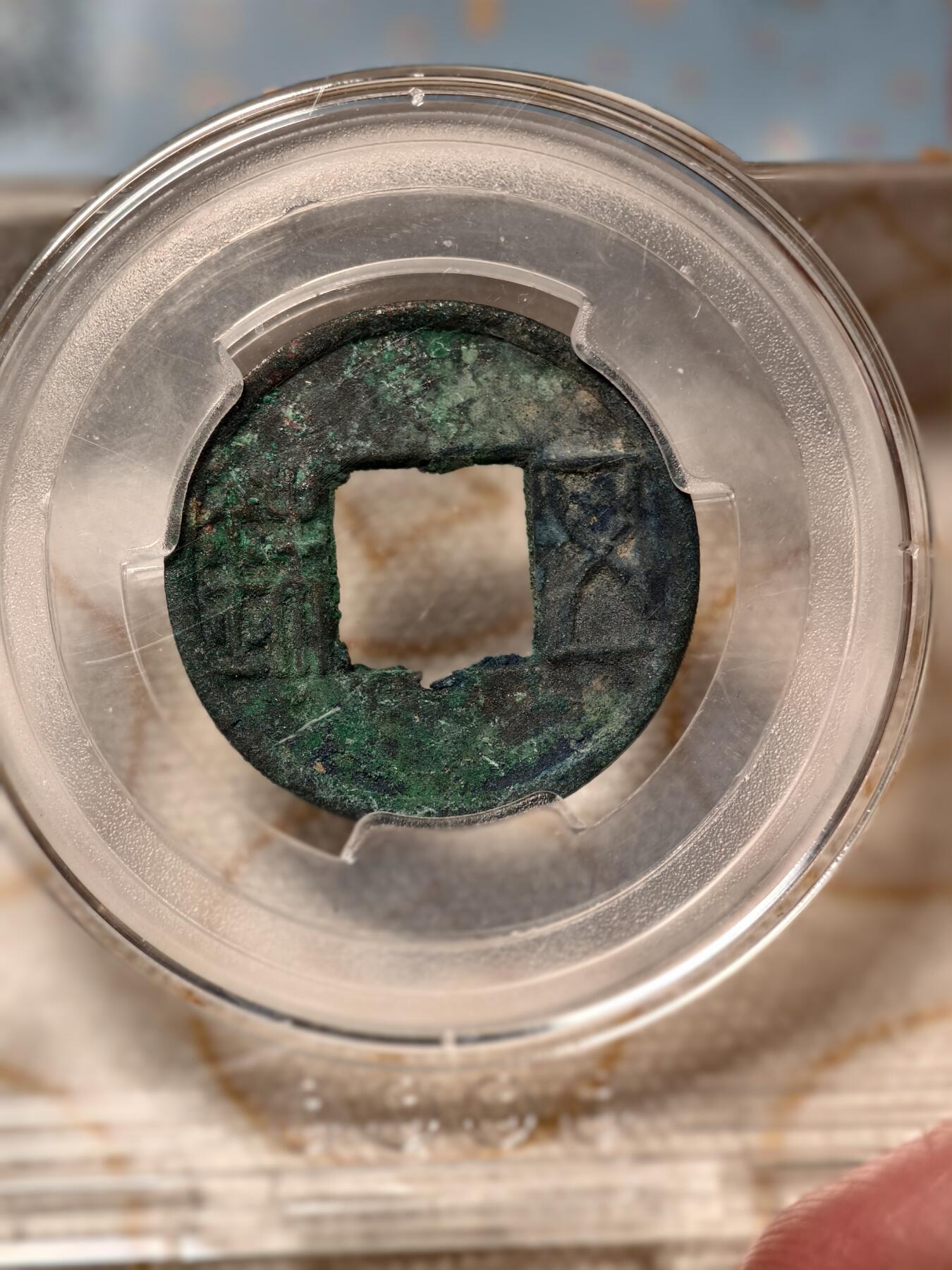 抚柳草堂-第八期章牌钱币 奖章勋章限时免佣 满百包邮 放漏专场