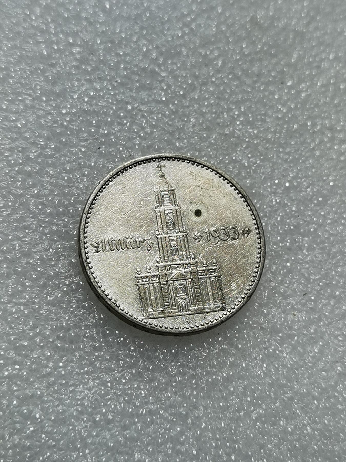 天下钱庄专场欢迎参拍