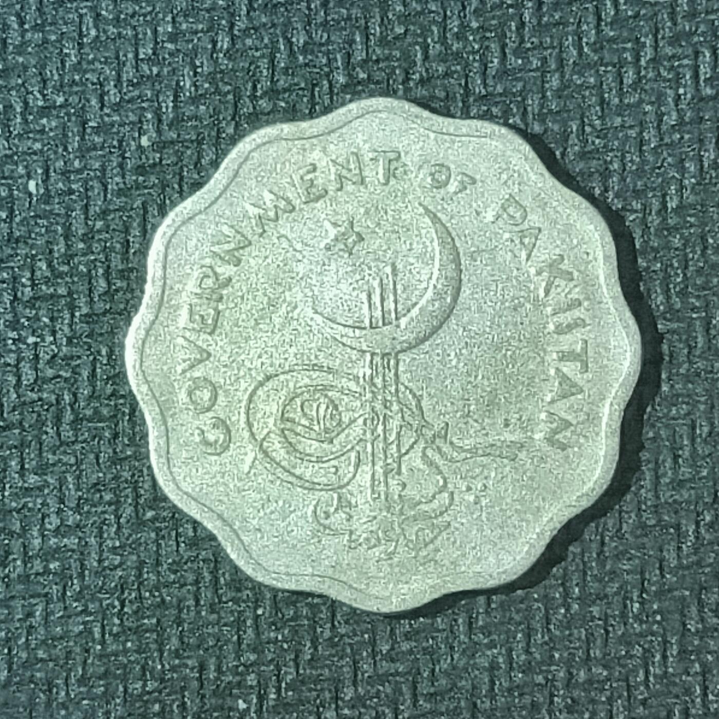 逸泉钱币2026B邻国花钱世界钱币纪念币章B第四场1-400B 124巴基斯坦10派沙