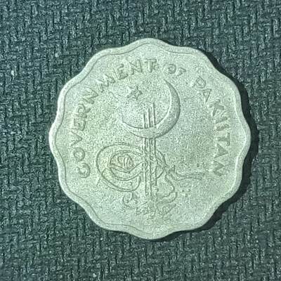 逸泉钱币2026B邻国花钱世界钱币纪念币章B第四场1-400B - 124巴基斯坦10派沙