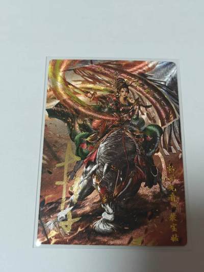 满200包邮！！龙虎卡牌-七二场（满200元包邮，无佣金，每周六结拍，欢迎送拍） - 【亲签 编号13】粗闪卡 卡德曼 杆子巾帼水浒完结篇 -粉面观音