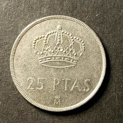 逸泉钱币2026A世界散币纸币纪念币专场A第一场 - 138 西班牙25比塞塔皇冠