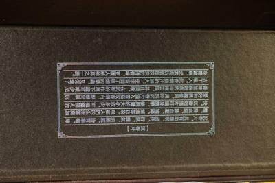 上海都达杂项专场七十三【全场包邮】 天然沉香烟条一盒/10包