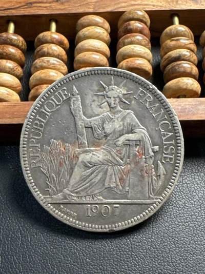 ❤️【币观天下】❤️ 第339期钱币拍卖- 2026.1.16周五晚上6点半场-长期征集拍品 - 坐洋1907年27克900银3