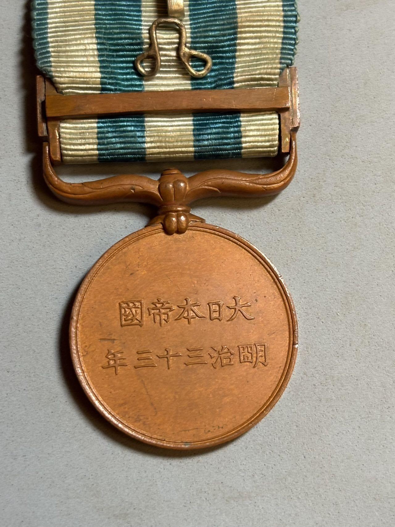 盛世勋华——号角文化勋章邮票专场拍卖第299期