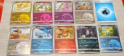 万国钱币阁第四场（钱币卡牌场） - 宝可梦卡牌一组4