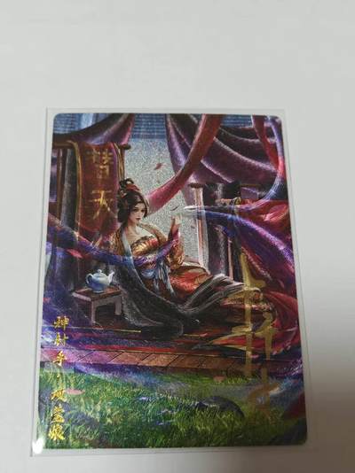 满200包邮！！龙虎卡牌-七二场（满200元包邮，无佣金，每周六结拍，欢迎送拍） - 【亲签 编号06】粗闪卡 卡德曼 杆子巾帼水浒完结篇 - 神针手