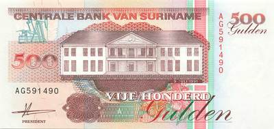 小福收藏拍卖第199期 裸钞场 本期有多张豹子号靓号 瑞士1000法郎 经典提香 毛里求斯首发年大全套 白俄罗斯5000000卢布 苏里南10000盾  爱沙尼亚  苏丹 西班牙 保加利亚 古巴等多国精美纸币 - 苏里南 1991年 500盾 少见品种 unc