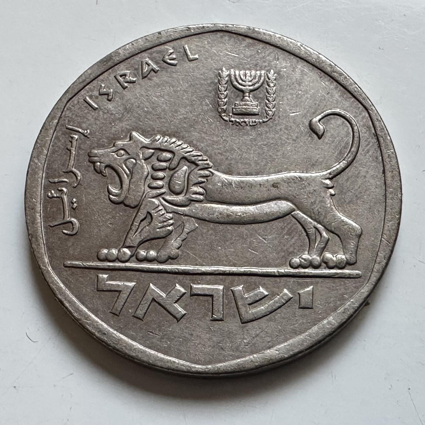 🌹外币初藏🌹🐯2026年第7场  每周二四六晚8️⃣点 接代拍 以色列五里拉 大狮子