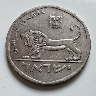 🌹外币初藏🌹🐯2026年第7场  每周二四六晚8️⃣点 接代拍 - 以色列五里拉 大狮子