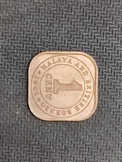 逸泉钱币2026C世界钱币纪念币专场第二组C1-400件 - 204英属马来西亚方形1分