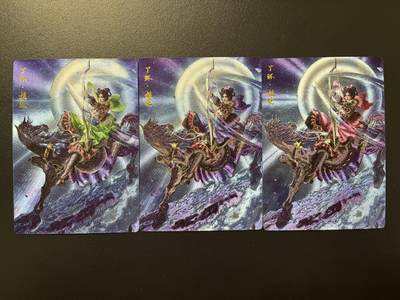 卡牌杂货铺专场拍卖第四场 1月16日周五晚22:00结拍 - 【三色】卡德曼 杆子水浒巾帼录 杆子 丫环·桂花 粗闪