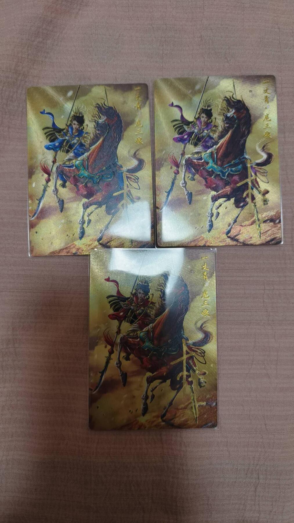 满200包邮！！龙虎卡牌-七二场（满200元包邮，无佣金，每周六结拍，欢迎送拍） 【亲签 编号】粗闪3张 卡德曼 杆子三色扈三娘