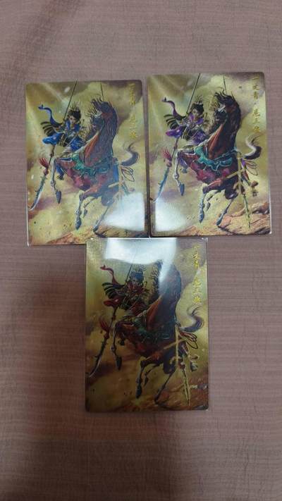 满200包邮！！龙虎卡牌-七二场（满200元包邮，无佣金，每周六结拍，欢迎送拍） - 【亲签 编号】粗闪3张 卡德曼 杆子三色扈三娘