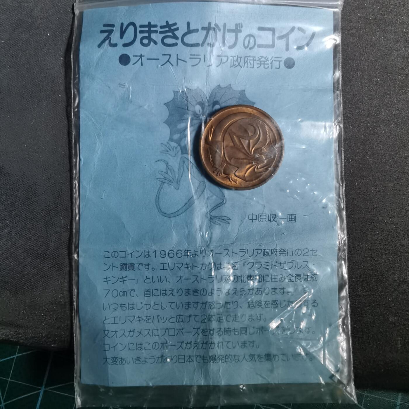 沼泽如烟--第960场