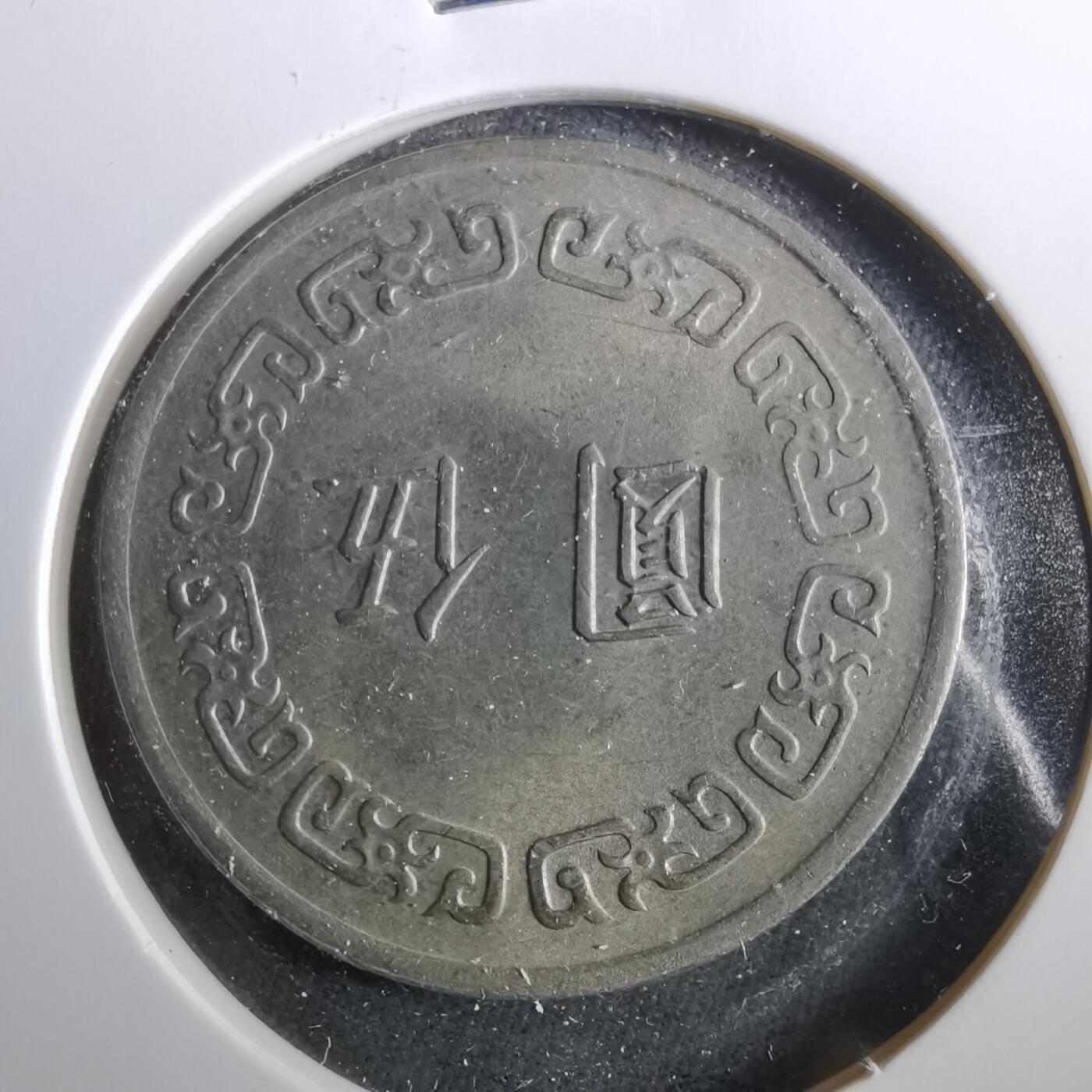 沼泽如烟--第960场