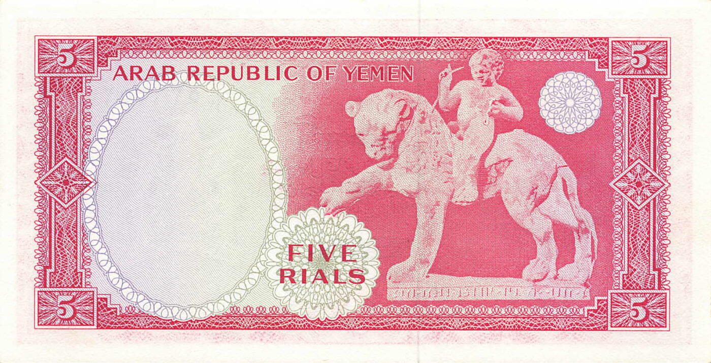 小福收藏拍卖第199期 裸钞场 本期有多张豹子号靓号 瑞士1000法郎 经典提香 毛里求斯首发年大全套 白俄罗斯5000000卢布 苏里南10000盾  爱沙尼亚  苏丹 西班牙 保加利亚 古巴等多国精美纸币 也门 1969年 5里亚尔 上边缘1潮点 unc