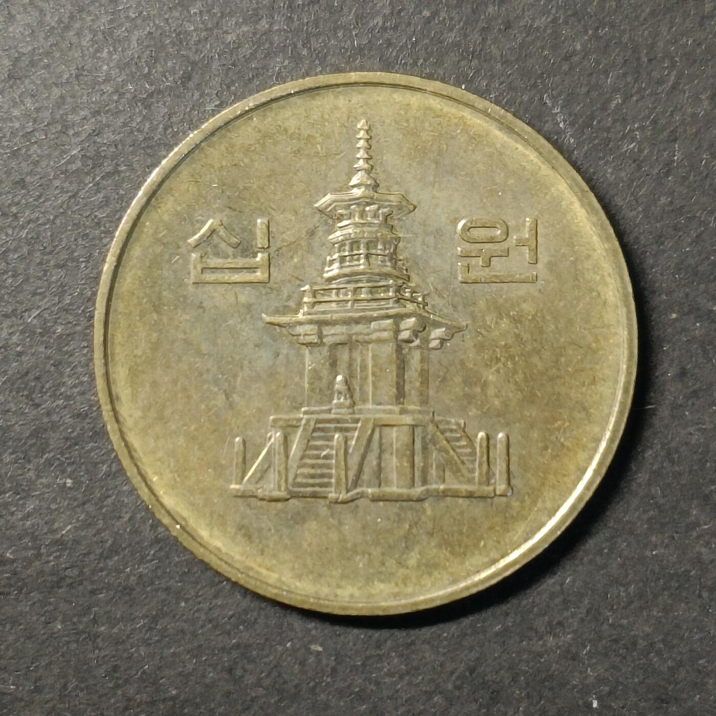 嘉禾收藏    【第438期】            无佣金、可寄存、满30元包邮 币一枚