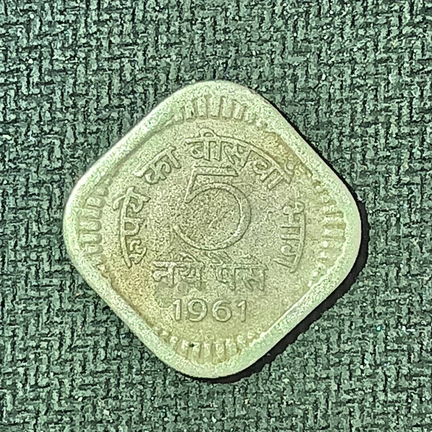 逸泉钱币2026B邻国花钱世界钱币纪念币章B第四场1-400B 118印度5派沙