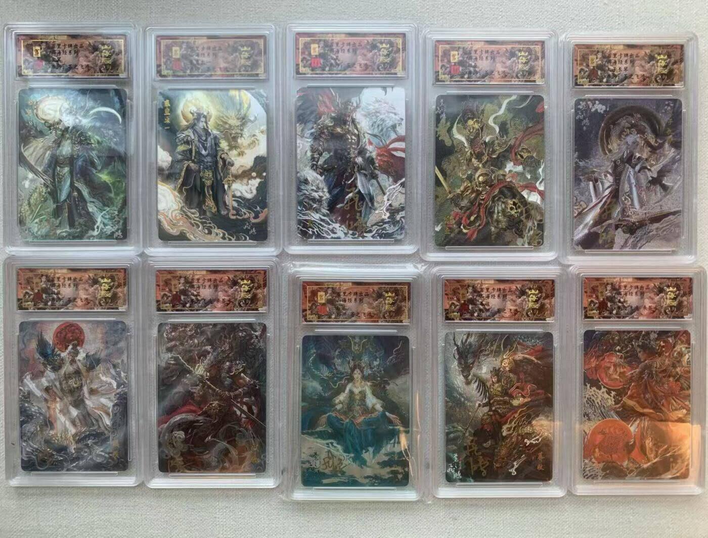 光影卡牌第28期，各家亲签，各家套卡，持续收拍品 （亲签30张）百里山海经人物篇大全套，苍之飞鸿亲签30张，冷烫粗闪限编，收藏佳品