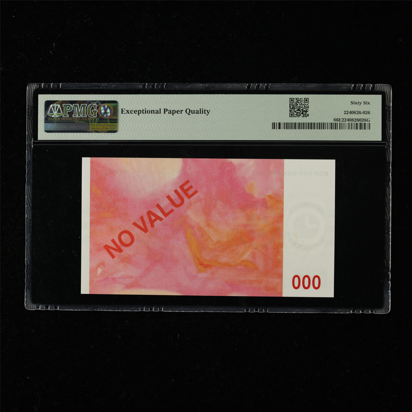 【亘邦集藏】第218期拍卖