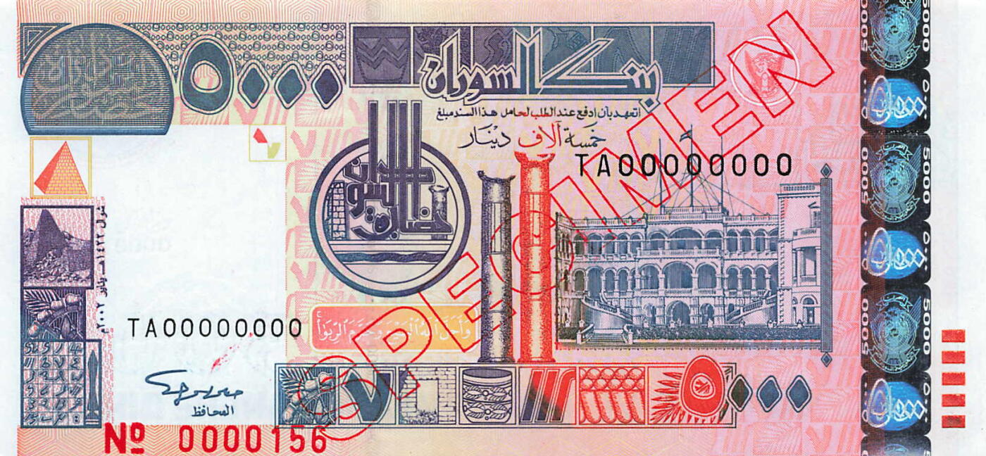 小福收藏拍卖第199期 裸钞场 本期有多张豹子号靓号 瑞士1000法郎 经典提香 毛里求斯首发年大全套 白俄罗斯5000000卢布 苏里南10000盾  爱沙尼亚  苏丹 西班牙 保加利亚 古巴等多国精美纸币 苏丹 2002年 5000第纳尔 样钞 156号 unc