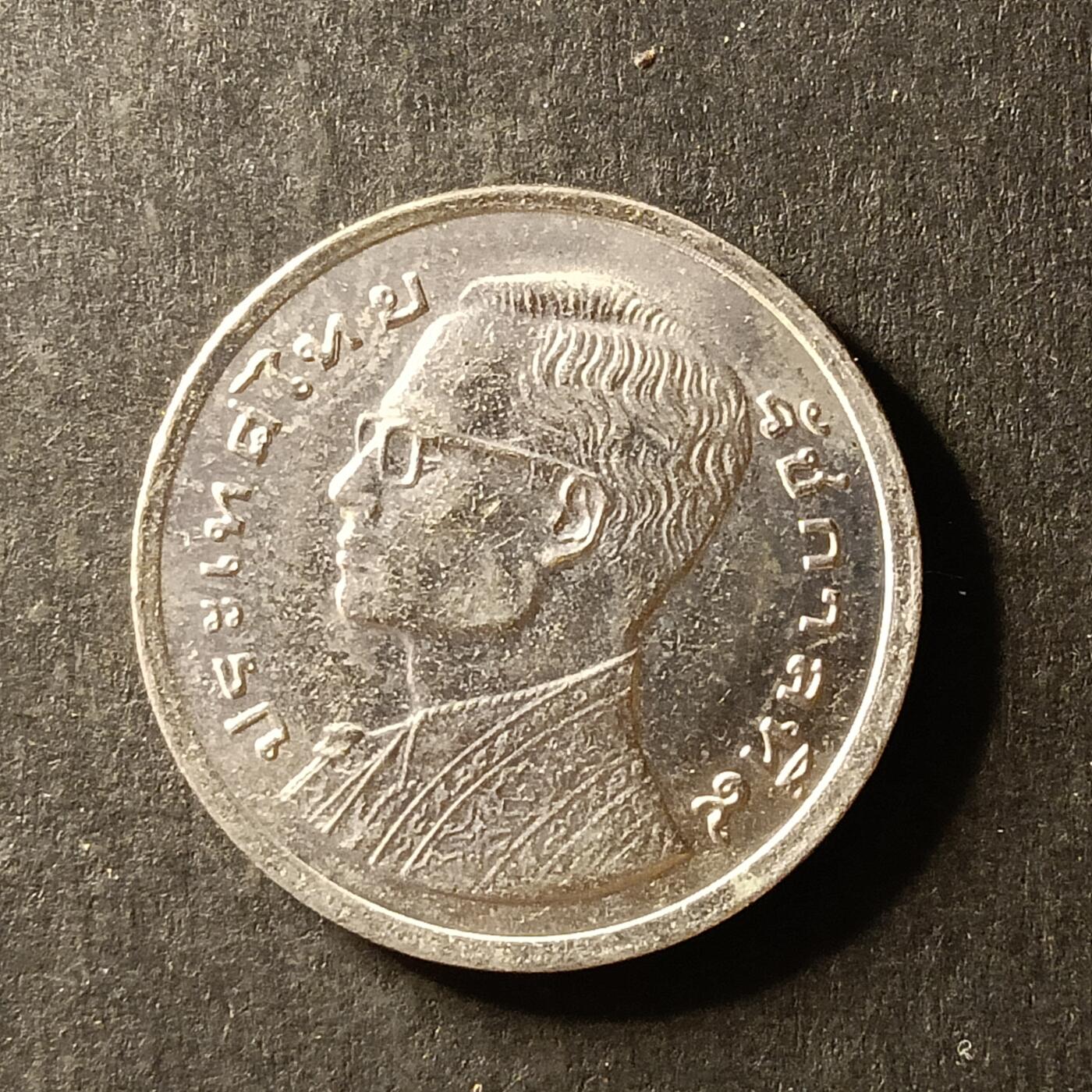 逸泉钱币2026A世界散币纸币纪念币专场A第一场 153 泰国1铢纪念币