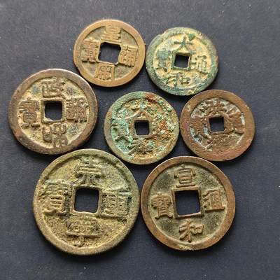 【全场包邮】纯粹捡漏拍494场 - 【古钱·自辨】各朝代各版本古铜钱7枚一组