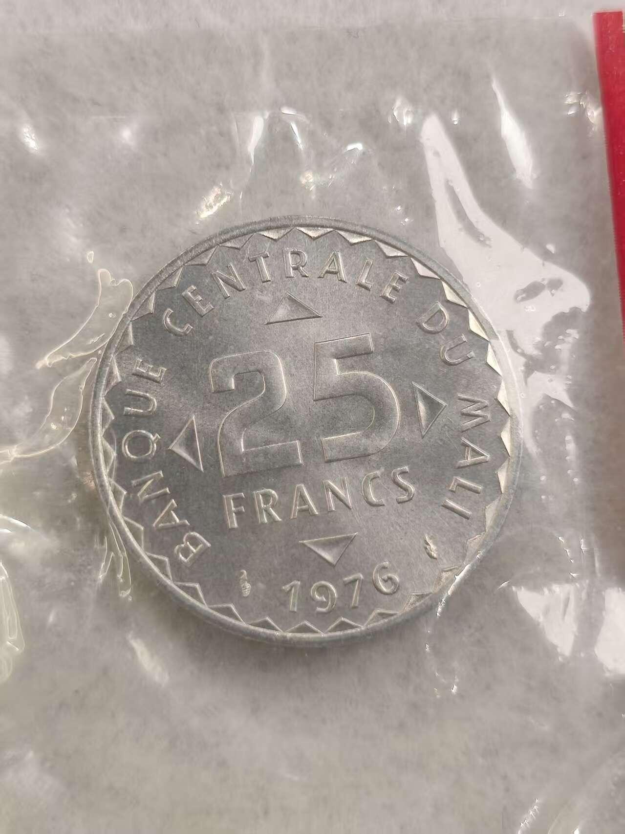 G&W世界散币，银币处理专场（第43场） 马里1976年25法郎  样币