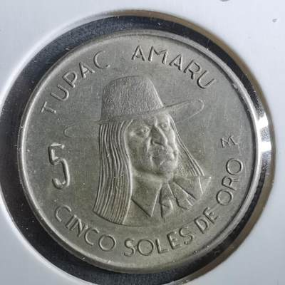 沼泽如烟--第960场 - 秘鲁1973年5索尔