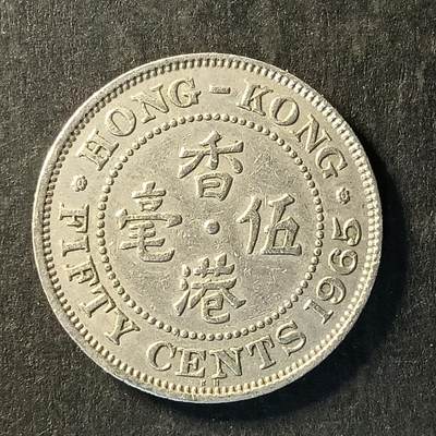 逸泉钱币2026A世界散币纸币纪念币专场A第一场 - 265 香港尖顶冠5毫硬币