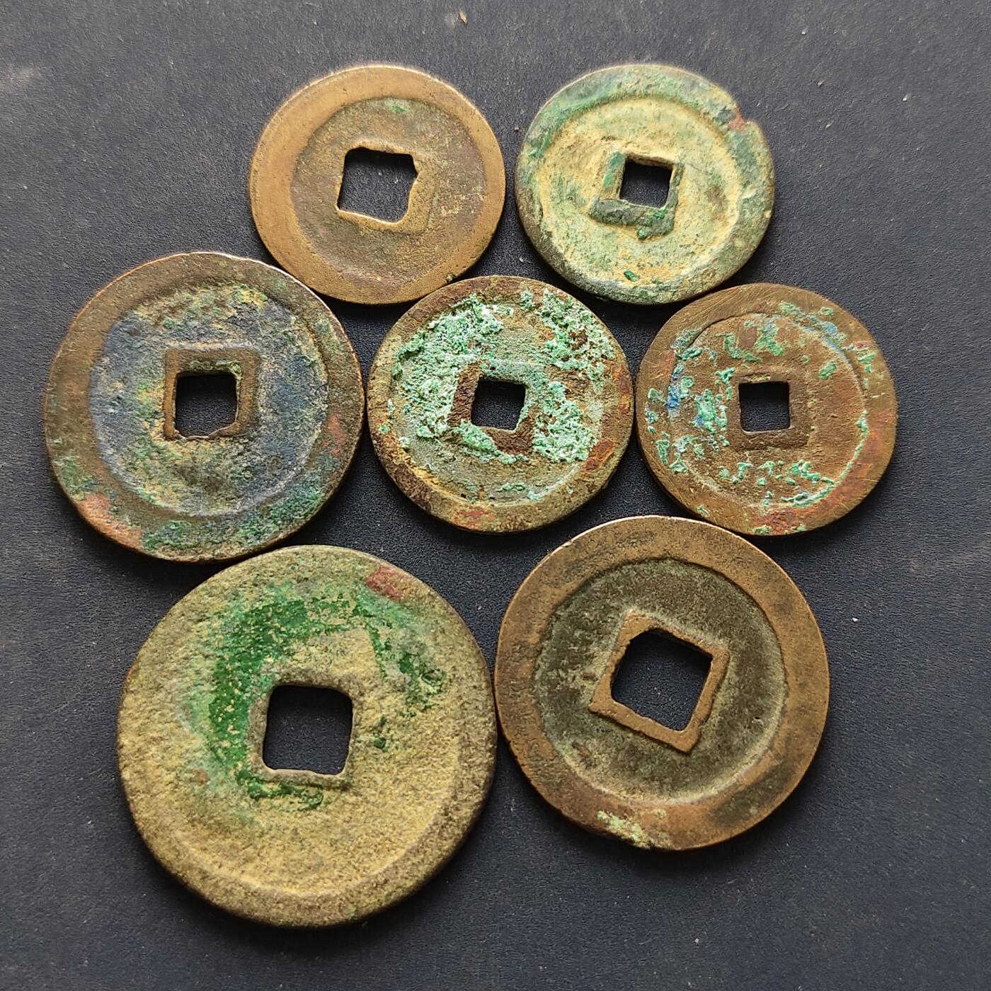 【全场包邮】纯粹捡漏拍494场 【古钱·自辨】各朝代各版本古铜钱7枚一组