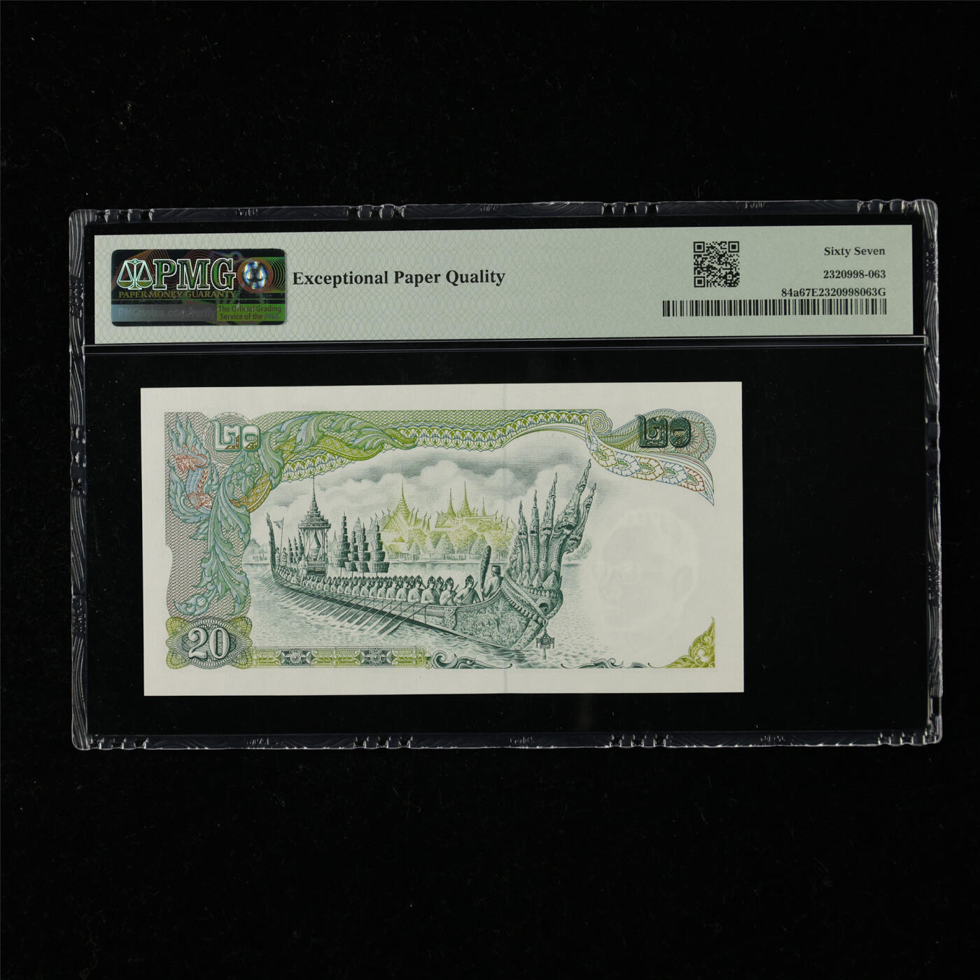 【亘邦集藏】第218期拍卖 1971-81年 泰国20泰铢 PMG 67EPQ 28K990119