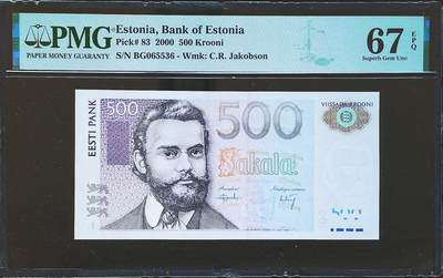 世界靓号纸钞第八十一期 - 2000年爱沙尼亚500克朗 最大面值 全程无47 PMG67 超高分 亚军分 仅有六张更高