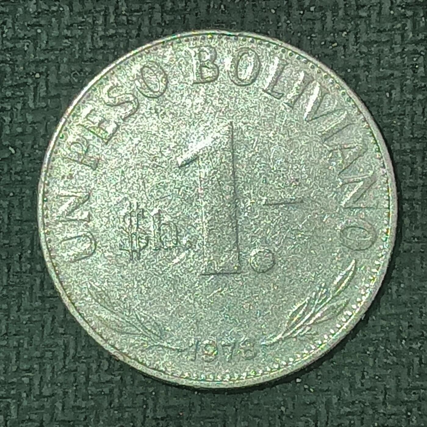 逸泉钱币2026B邻国花钱世界钱币纪念币章B第四场1-400B 112玻利维亚1比索