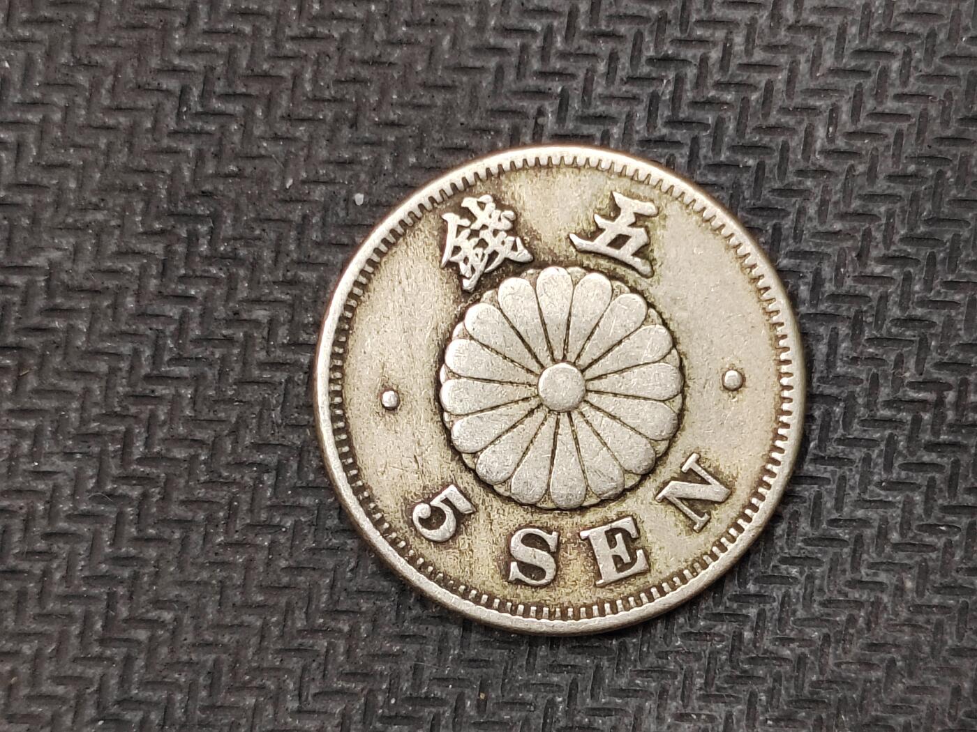 逸泉钱币2026C世界钱币纪念币专场第二组C1-400件